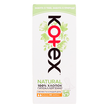 Kotex Прокладки Normal Organic ежедневные 40 шт