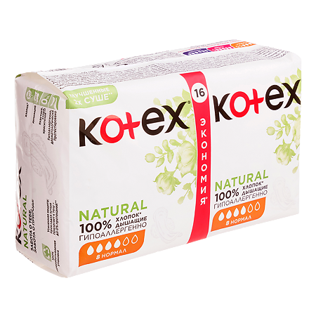 Kotex Прокладки Natural Normal гигиенические 16 шт