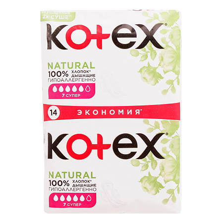 Kotex Прокладки Natural Super гигиенические 14 шт