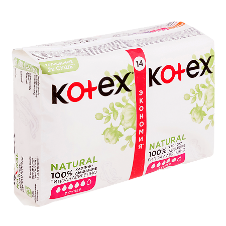 Kotex Прокладки Natural Super гигиенические 14 шт