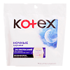 Kotex Трусики Экстра Защита ночные 2 шт