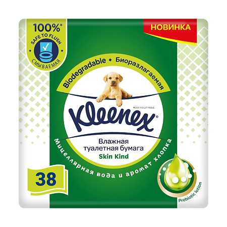 Kleenex Влажная туалетная бумага Skin Kind 38 шт