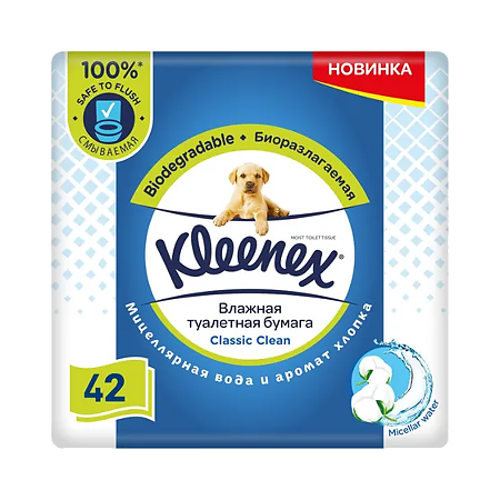 Kleenex Влажная туалетная бумага Classic Clean 42 шт