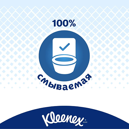 Kleenex Влажная туалетная бумага Classic Clean 42 шт