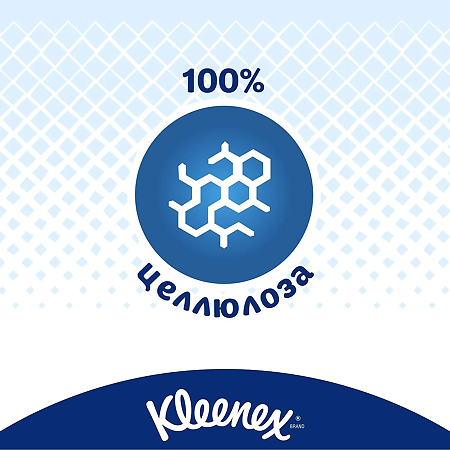 Kleenex Влажная туалетная бумага Classic Clean 42 шт