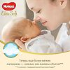 Huggies Подгузники Elite Soft 1 для новорожденных 3-5 кг 20 шт