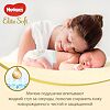 Huggies Подгузники Elite Soft 1 для новорожденных 3-5 кг 20 шт