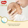 Huggies Подгузники Elite Soft 1 для новорожденных 3-5 кг 20 шт