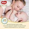 Huggies Подгузники Elite Soft 1 для новорожденных 3-5 кг 20 шт