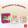 Huggies Подгузники Elite Soft 2 4-6 кг 20 шт