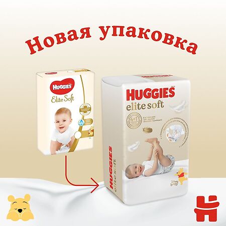 Huggies Подгузники Elite Soft 2 4-6 кг 20 шт