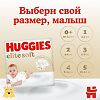 Huggies Подгузники Elite Soft 5 12-22 кг 42 шт