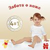 Huggies Подгузники Elite Soft 5 12-22 кг 42 шт