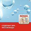 Huggies Влажные салфетки Elite Soft 168 шт