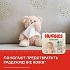 Huggies Влажные салфетки Elite Soft 168 шт