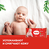 Huggies Влажные салфетки Ultra Comfort 56 шт