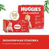 Huggies Влажные салфетки Ultra Comfort 168 шт