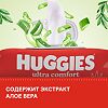 Huggies Влажные салфетки Ultra Comfort 168 шт