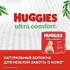 Huggies Влажные салфетки Ultra Comfort 168 шт