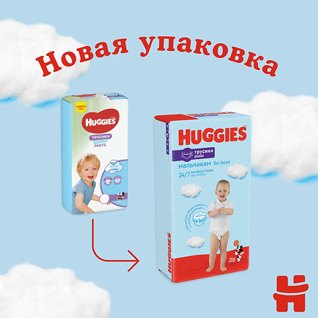 Huggies Трусики для мальчиков р.3 6-11 кг 19 шт