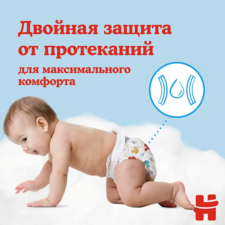 Huggies Трусики для мальчиков р.3 6-11 кг 19 шт