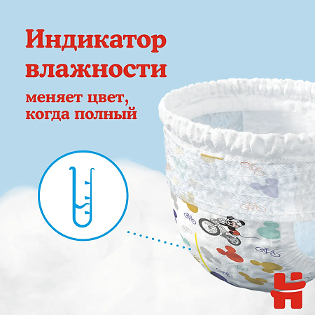 Huggies Трусики для мальчиков р.3 6-11 кг 19 шт