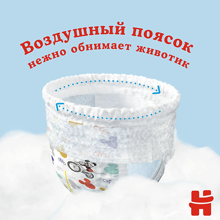 Huggies Трусики для мальчиков р.3 6-11 кг 19 шт