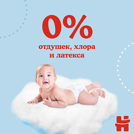 Huggies Трусики для мальчиков р.3 6-11 кг 19 шт