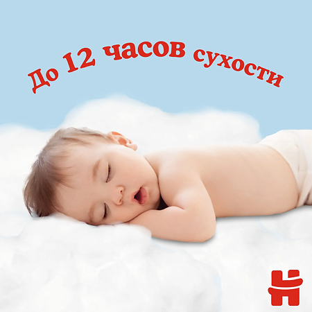 Huggies Трусики для мальчиков р.3 6-11 кг 19 шт