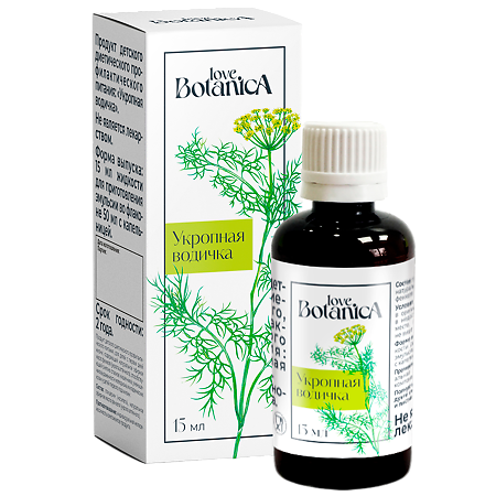 Love Botanica Укропная водичка фл 15 мл 1 шт