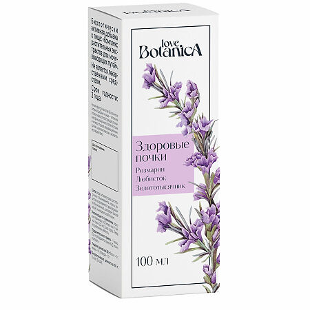 Love Botanica Здоровые почки Комплекс растительных экстрактов для мочевыводящих путей фл 100 мл 1 шт.