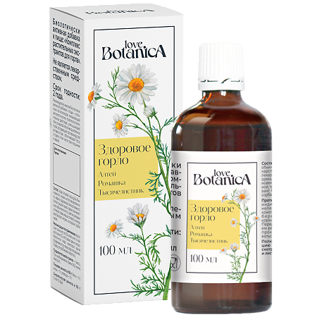 Love Botanica Здоровое горло Комплекс растительных экстрактов для горла фл 100 мл 1 шт.