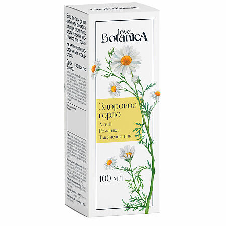 Love Botanica Здоровое горло Комплекс растительных экстрактов для горла фл 100 мл 1 шт.