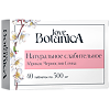 Love Botanica Послабляющие жевательные таблетки на основе фруктов с Сенной по 500 мг 40 шт