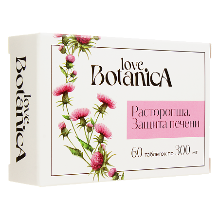 Love Botanica Расторопша Защита печени таблетки массой по 300 мг 60 шт