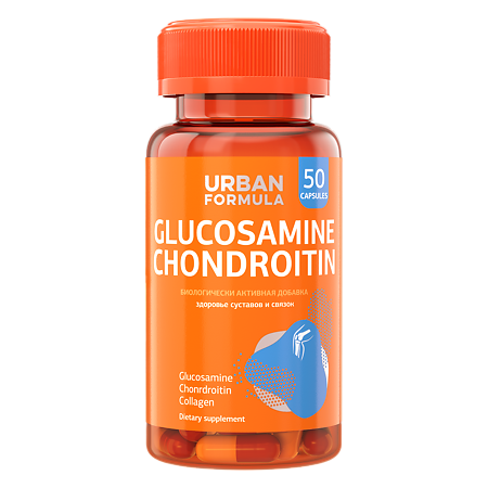 Urban Formula Glucosamine Chondroitin Комплекс для суставов и связок глюкозамин,хондроитин,коллаген капсулы массой 890 мг 50 шт