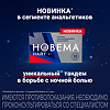 Новема Найт таблетки покрыт.плен.об. 25 мг+220 мг мг 10 шт