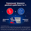 Новема Найт таблетки покрыт.плен.об. 25 мг+220 мг мг 10 шт