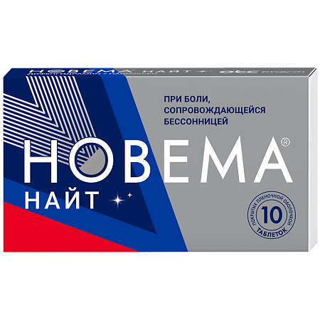 Новема Найт таблетки покрыт.плен.об. 25 мг+220 мг мг 10 шт