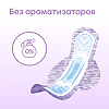 Kotex Прокладки 2 в 1 Normal 7 шт