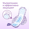 Kotex Прокладки 2 в 1 Normal 7 шт