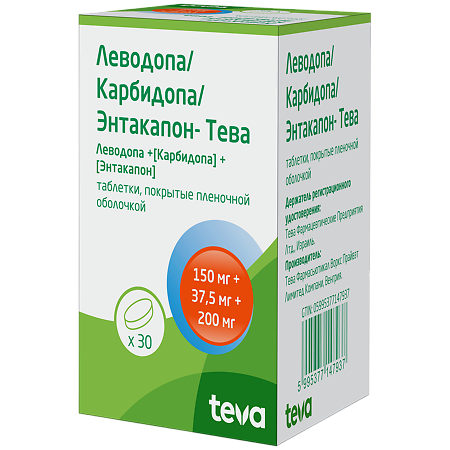 Леводопа/Карбидопа/Энтакапон-Тева таблетки покрыт.плен.об. 150 мг+37,5 мг+200 мг 30 шт