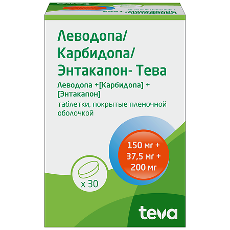 Леводопа/Карбидопа/Энтакапон-Тева таблетки покрыт.плен.об. 150 мг+37,5 мг+200 мг 30 шт