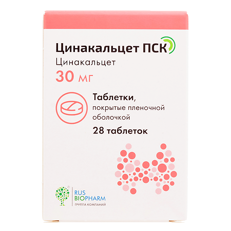 Цинакальцет ПСК таблетки покрыт.плен.об. 30 мг 28 шт