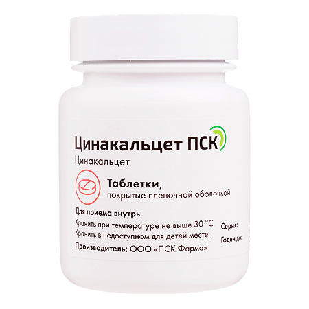 Цинакальцет ПСК таблетки покрыт.плен.об. 30 мг 28 шт