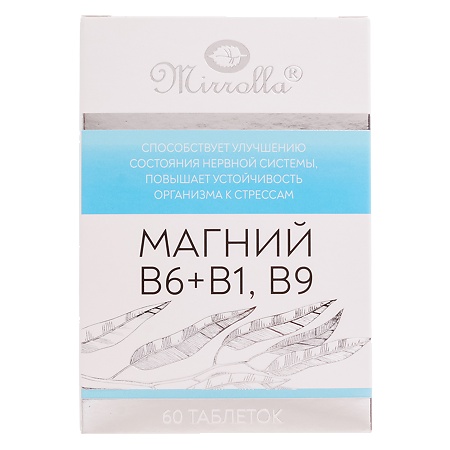 Mirrolla Магний B6+B1,B9 таблетки массой 1500 мг 60 шт