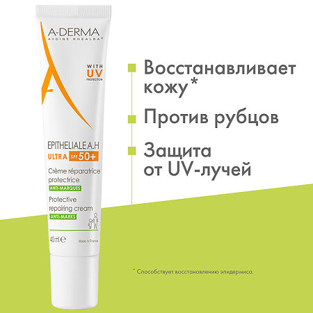 A-Derma Epitheliale A.H Ultra Крем защитный восстанавливающий 40 мл 1 шт