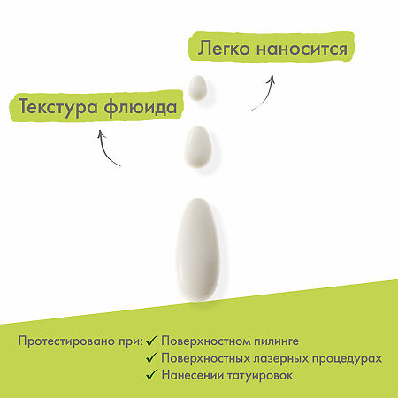 A-Derma Epitheliale A.H Ultra Крем защитный восстанавливающий 40 мл 1 шт