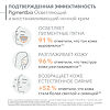 Bioderma Pigmentbio  Осветляющий и обновляющий ночной крем 50 мл 1 шт