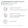 Bioderma Pigmentbio  Осветляющая и очищающая мицеллярная вода Н2О 250 мл 1 шт